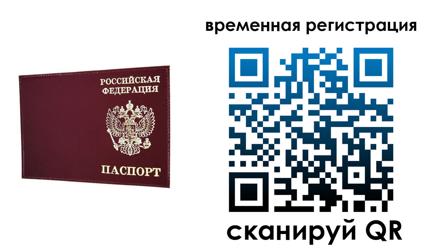 регистрация для дет. сада в Нытве