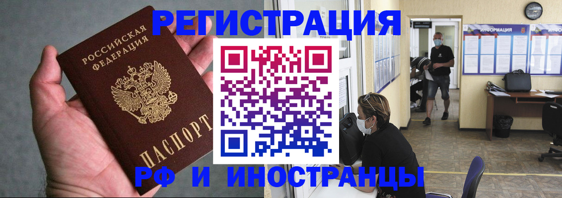 прописка гарантия в Нытве
