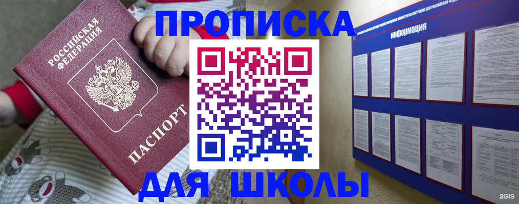 форма 3 в Нытве